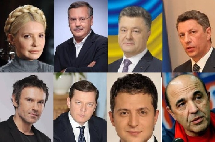 Претендент украины. Претенденты на пост президента Украины.